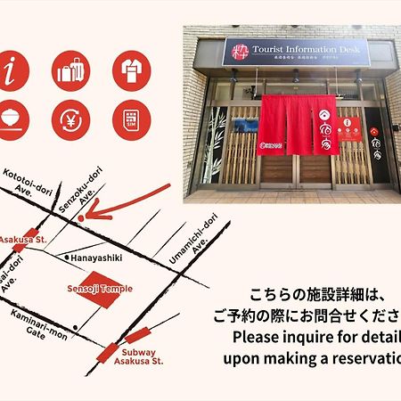 Yadoya Iriyaan Villa Tokyo Luaran gambar
