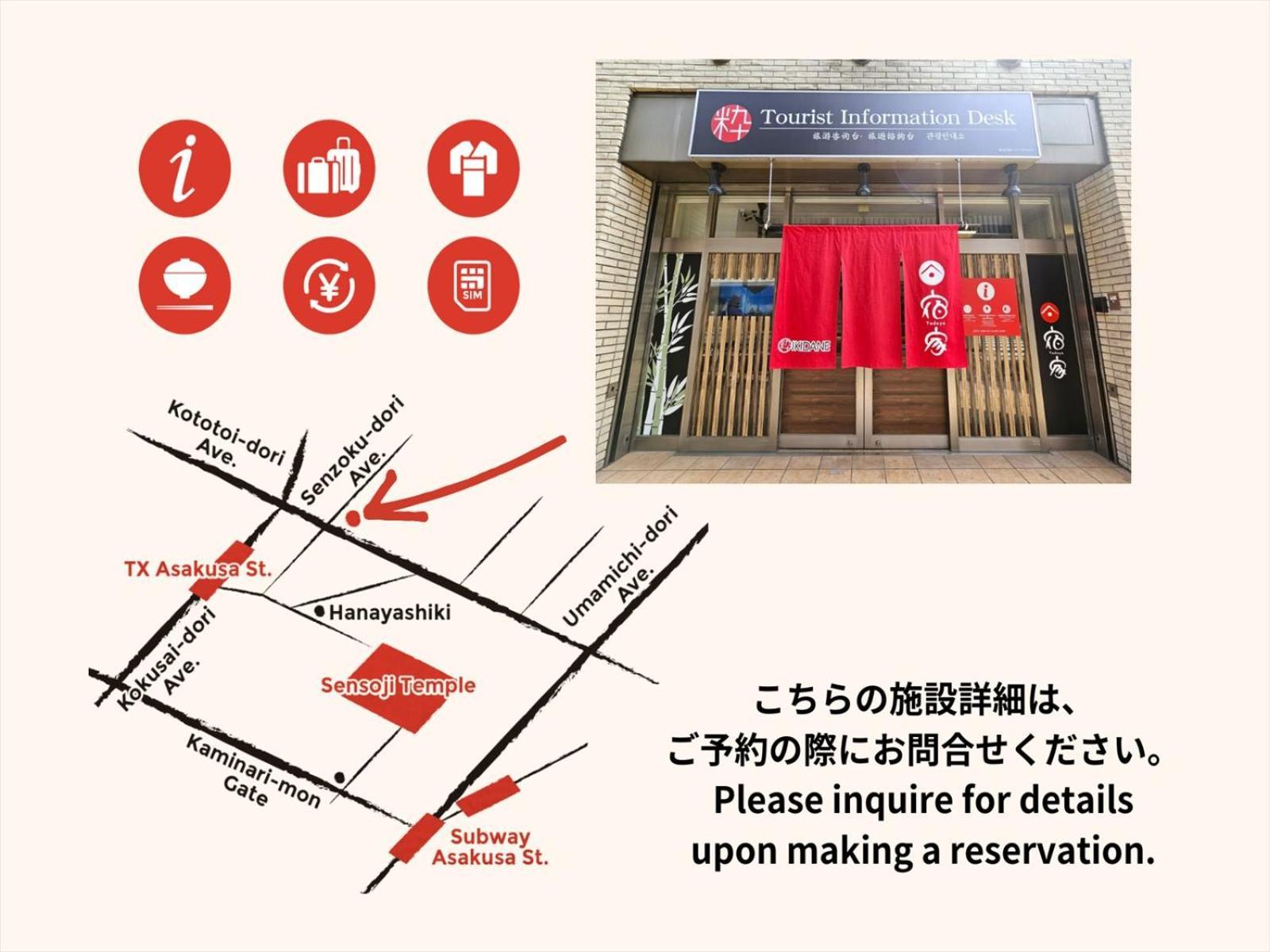 Yadoya Iriyaan Villa Tokyo Luaran gambar
