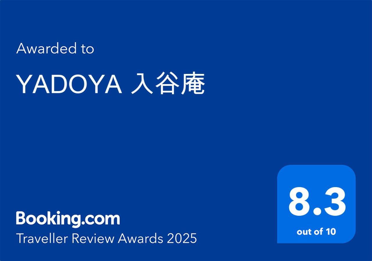 Yadoya Iriyaan Villa Tokyo Luaran gambar