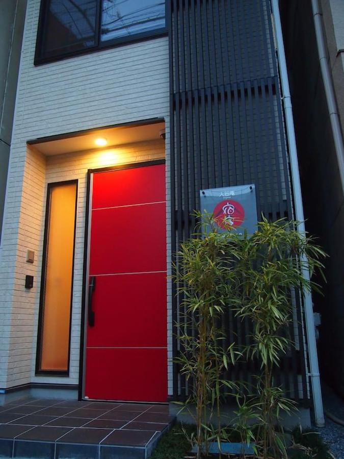 Yadoya Iriyaan Villa Tokyo Luaran gambar
